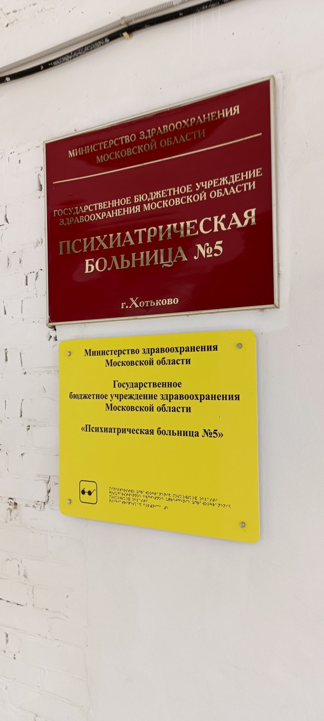 Пятница... Кто чем занят?