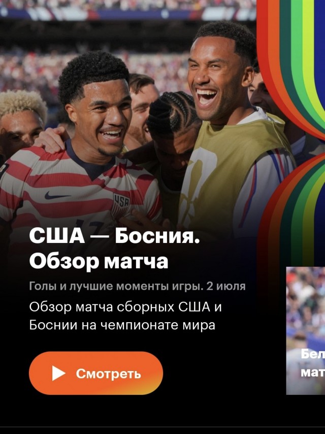 Кинопоиск спойлерит