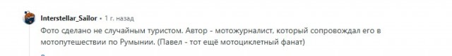 Отпуск в Румынии - это и есть поехать кукухой...