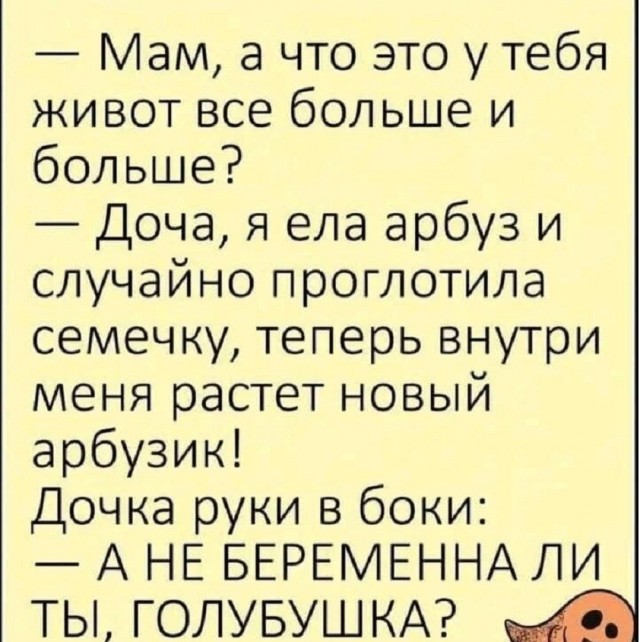 Так себе картинки 31.07.26