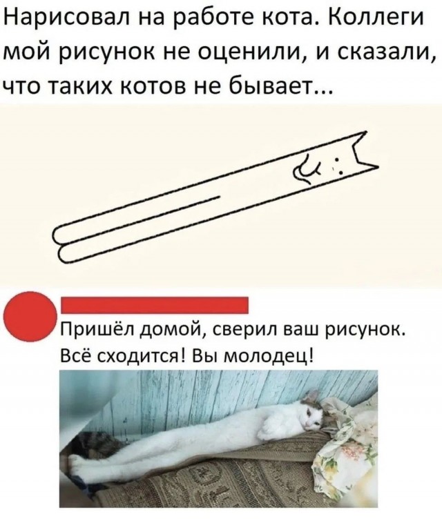 Маленькая пятница