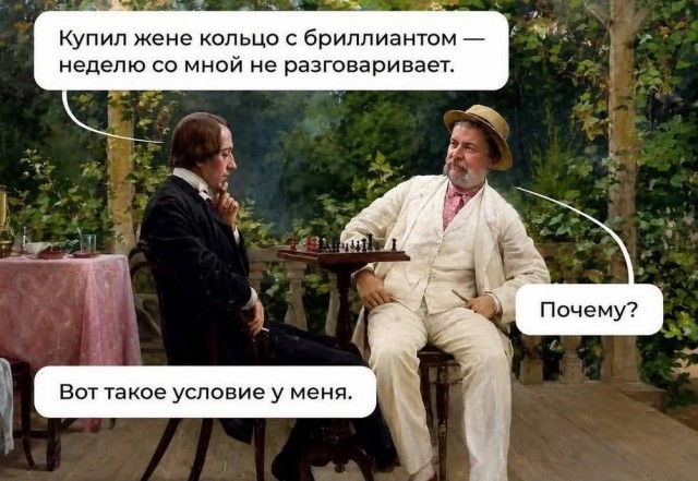 Маленькая пятница