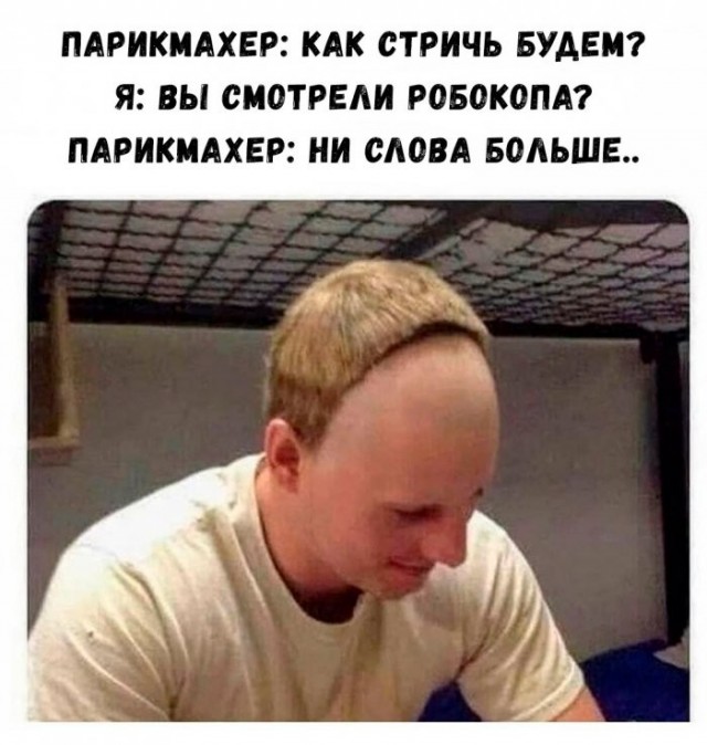 Веселые картинки в пятницу (14.08)