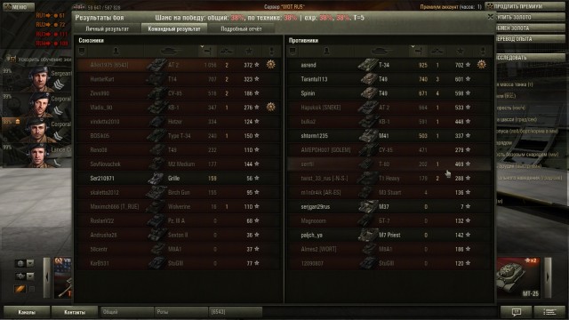 Wargaming 6