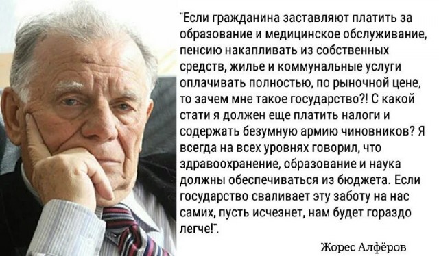 Люди скот
