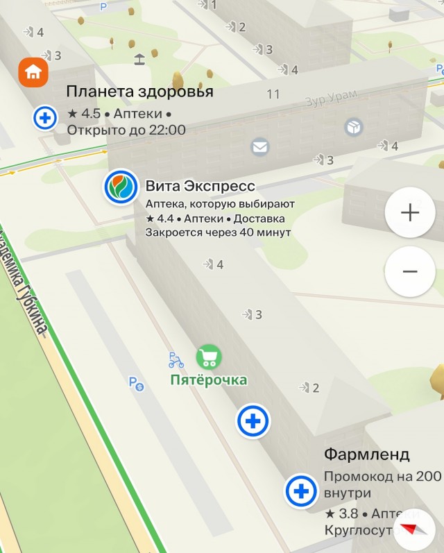 Аптека "Апрель" - хитрожопые барыги