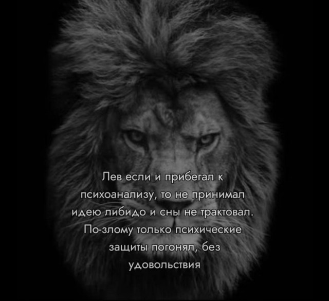 Психомемы-9