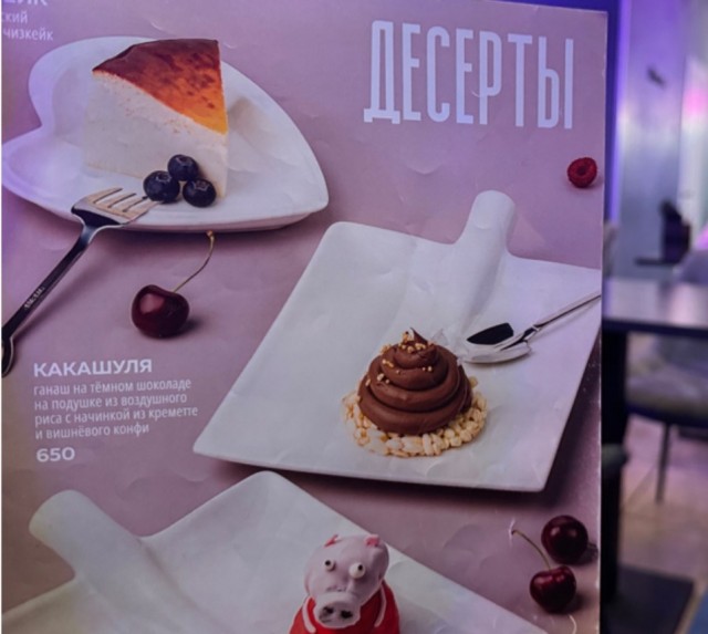 «Суй эту шаурму в рот, шалава»: репортаж из самого хулиганского бара Москвы