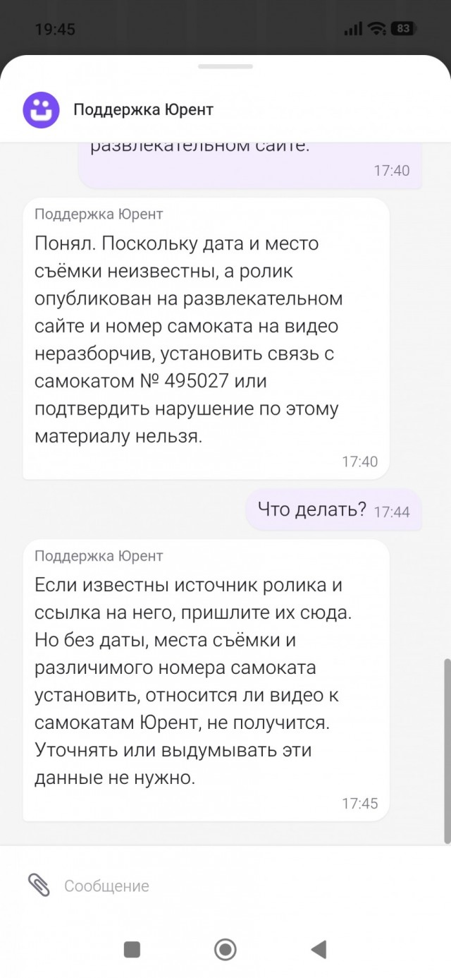 Лица, не обезображенные интеллектом
