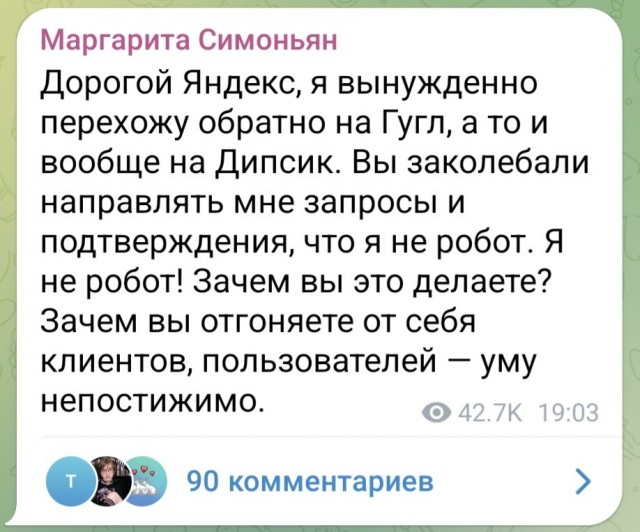 Яндекс не восстановит дата-центры в Сасово и Калуге до 2028 года из-за дефицита чипов