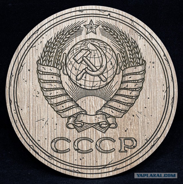 Костеры-монетки