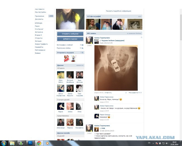 Смешные комментарии из социальных сетей