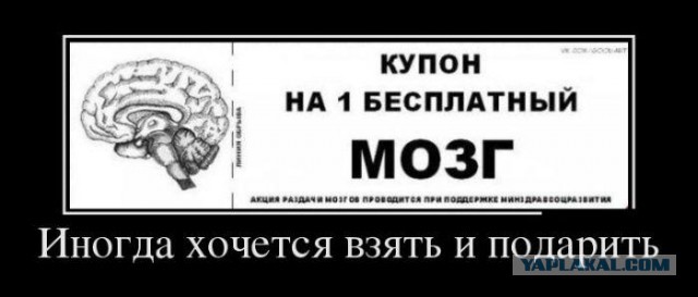 Что с вами, девушки ?