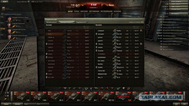 Wargaming 9