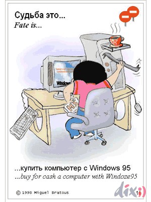 Были такие "вкладыши"