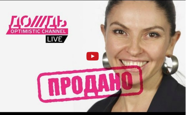 Синдеева: путь от учительницы к миллионерше
