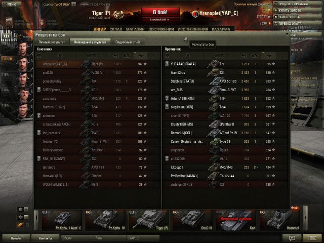 Wargaming 10