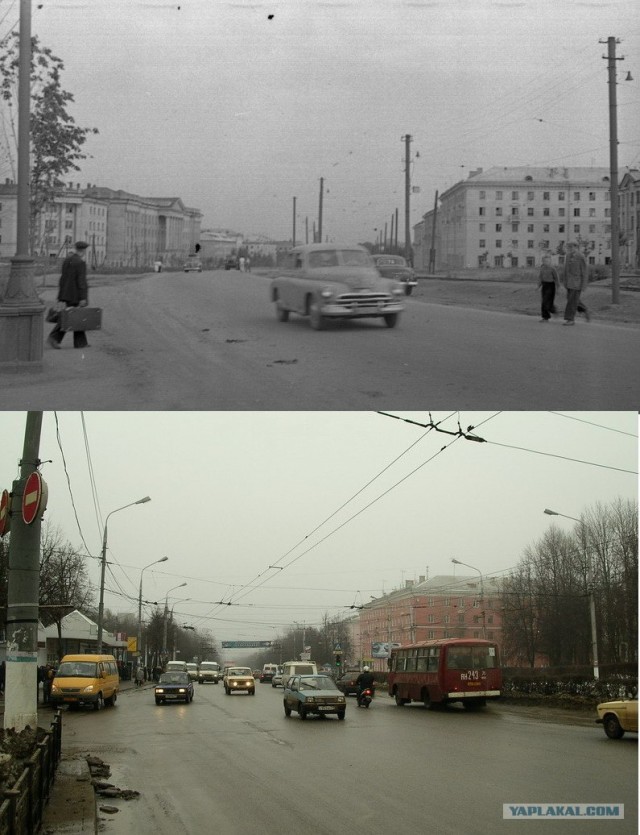 Было и стало