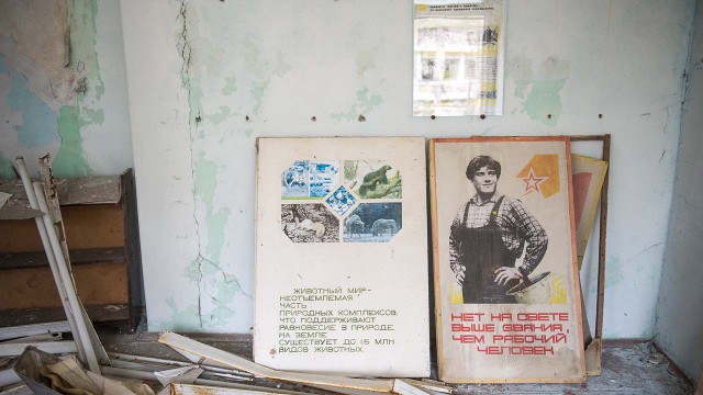 Земля отчуждения