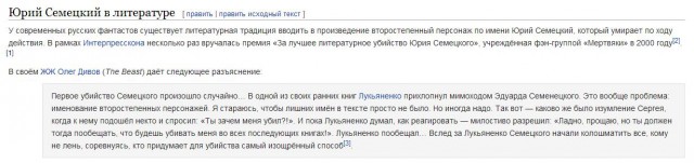 Одно из предсказаний Ванги