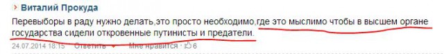 Яценюк подал в отставку.