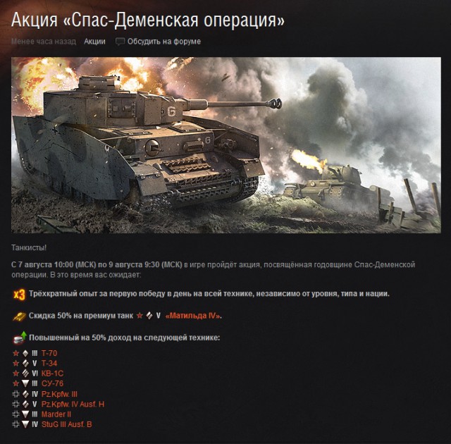 Wargaming 13