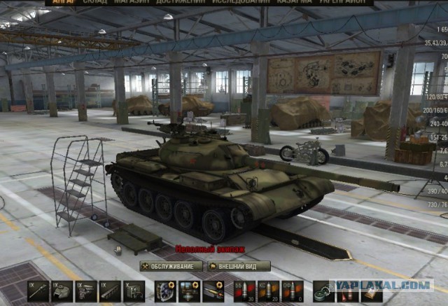 Wargaming 13