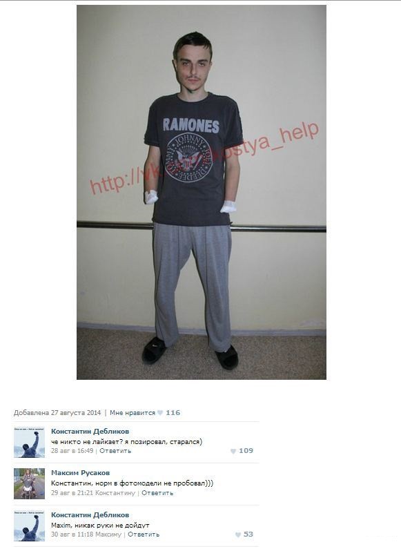 Сильный парень - Константин Дебликов!