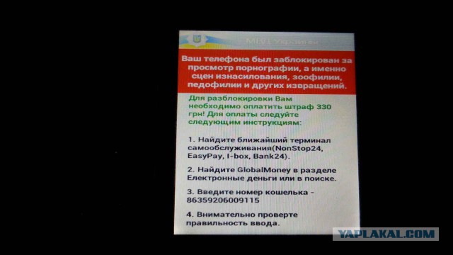 Последнее фото с Вашего телефона.