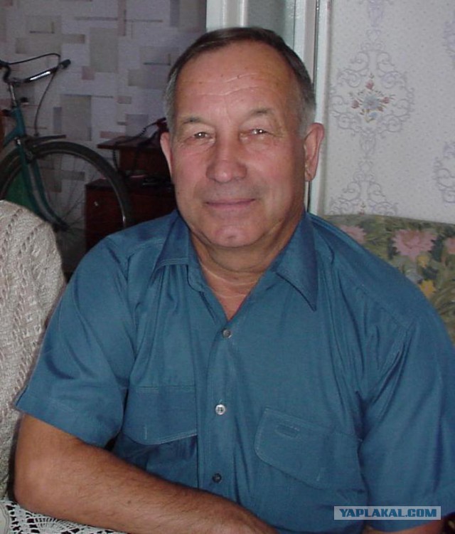 Горе.