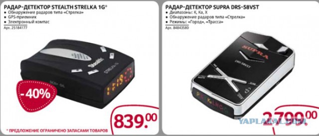 Черная пятница в MediaMarkt