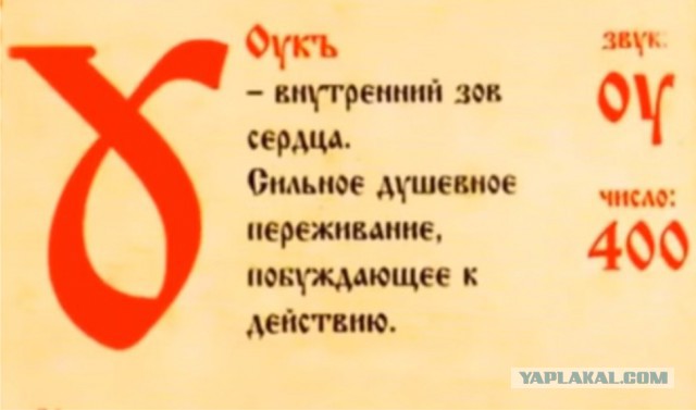 Что от нас скрывают?