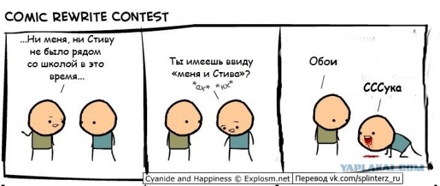 Аллергия