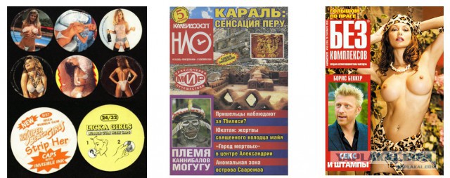 Вам-то хорошо. У Вас порно есть.