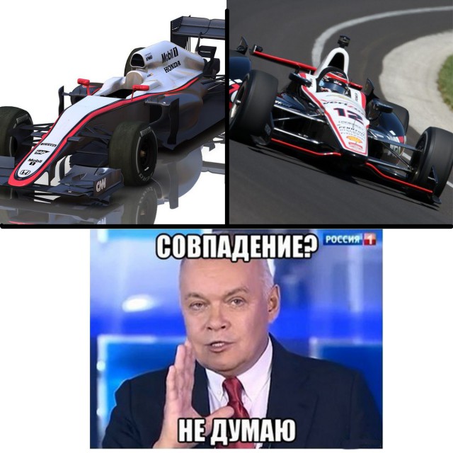 Формула-1. Межсезонье