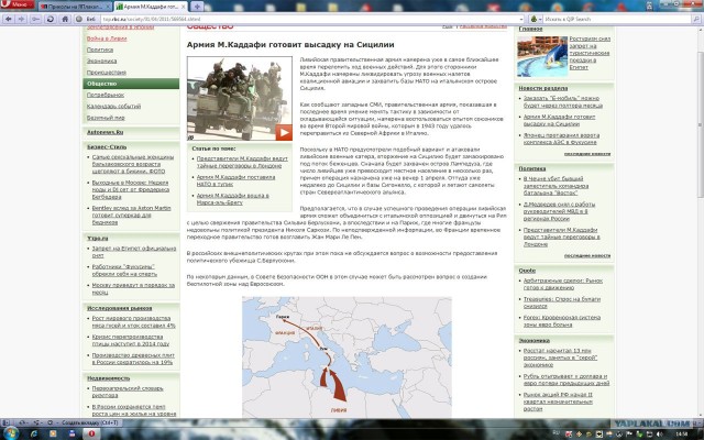 Россия передает Курилы Японии