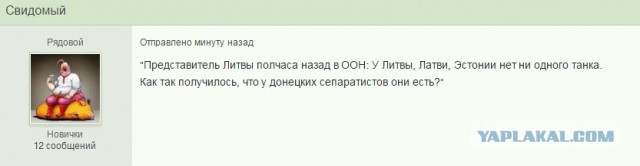 Перемирие кончилось, едва начавшись., часть 3
