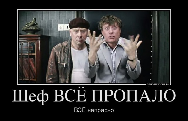 Истории от врачей 20