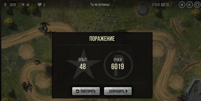 Wargaming 20