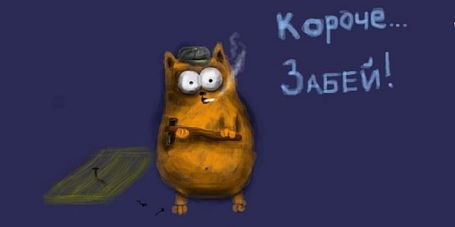 Набор ЯПовца!