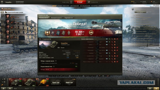 Wargaming 22
