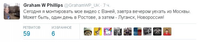Перемирие кончилось, едва начавшись. Часть 9
