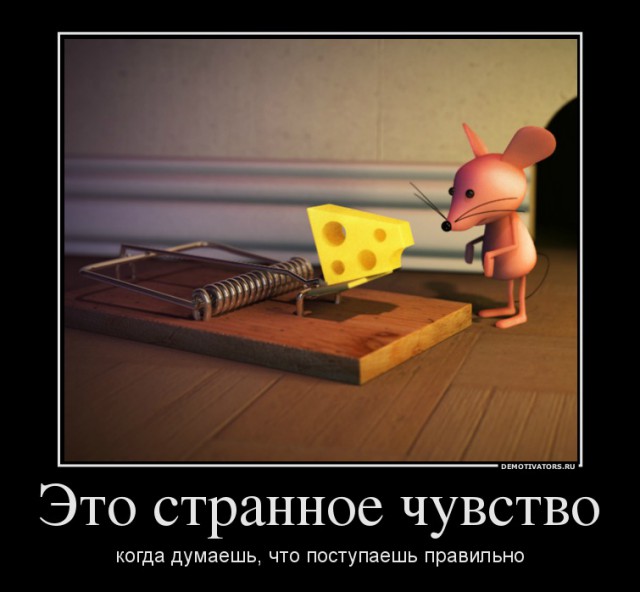 Вы хотите "демов"?