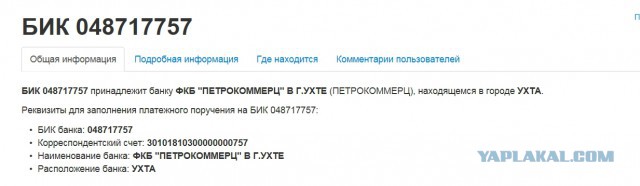 Жизнь как она есть...