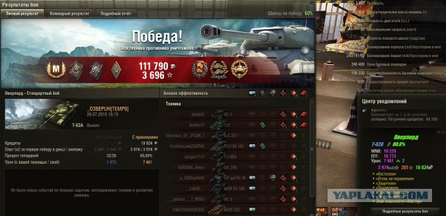 Wargaming 25!