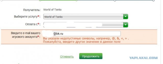 Как я льюблю СБЕРБАНКу