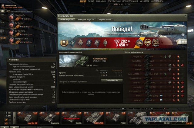 Wargaming 26