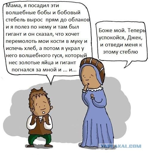 Бобовое дерево?