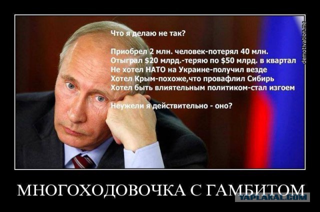 Подборка злободневных политических картинок