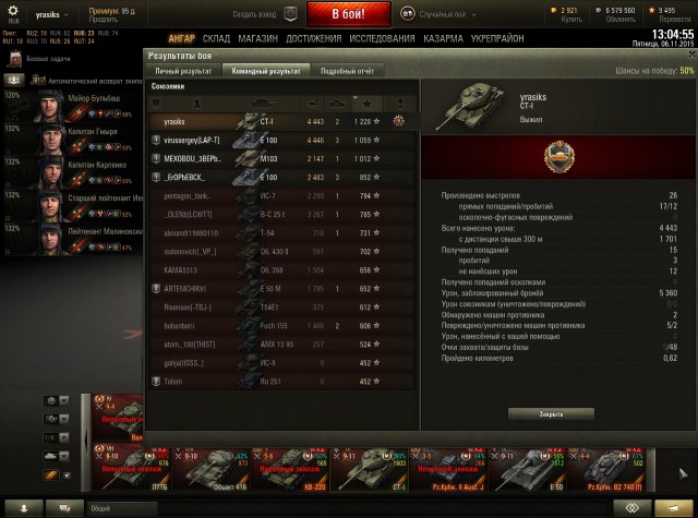 Wargaming 29